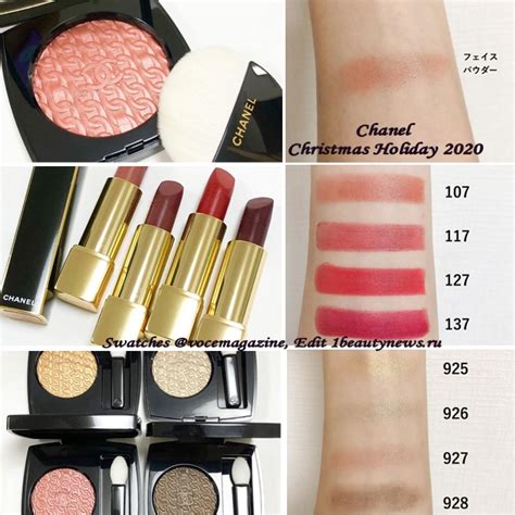 CHANEL HOLIDAY 2020 LIPSTICK SWATCHES 